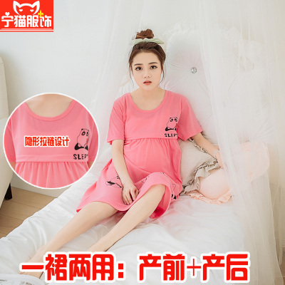 夏季新款纯棉短袖孕妇哺乳睡衣可爱卡通韩版大码怀孕产后喂奶睡裙