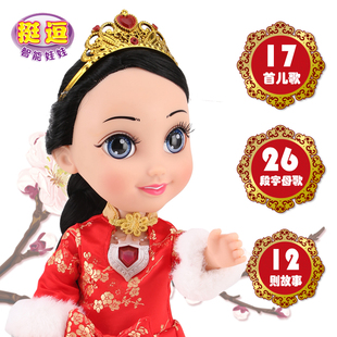 挺逗中国红冰雪公主会说话的智能仿真娃娃套装唱歌洋娃娃玩具女孩