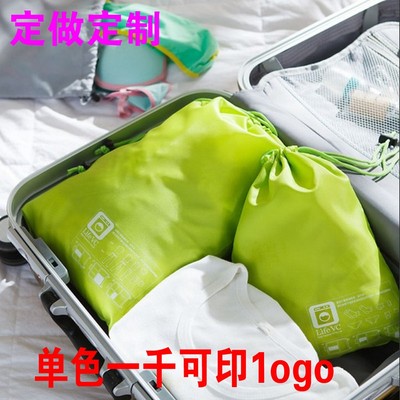 韩版潮流时尚便携差旅分类旅行收纳 衣物收纳套装 两件套 整理袋
