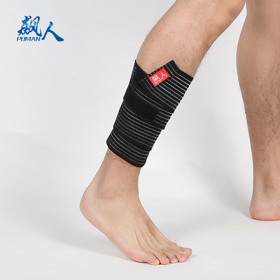 包邮高弹力绷带运动护膝缠绕护小腿羽毛球篮球健身足球医疗用护具
