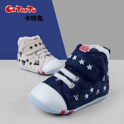 卡特兔品牌秋季新款童鞋婴儿刺绣防滑机能鞋 男女宝宝学步帆布鞋