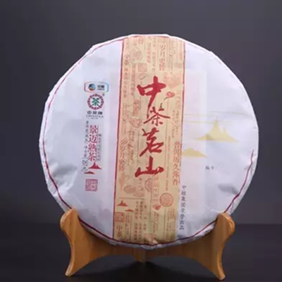 2016年中粮中茶茗山系列—— 景迈熟茶 高端知名山头信誉产品