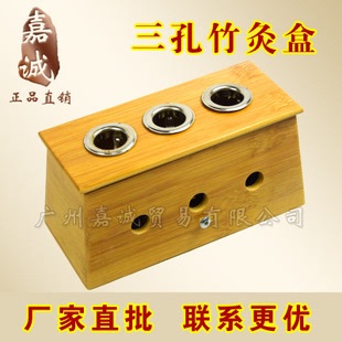 竹制三孔艾灸盒 艾灸器 3眼温灸盒 艾灸器具 三眼灸盒陈艾条专用