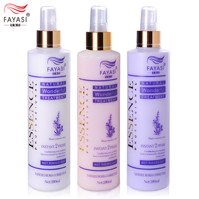 发雅丝氨基酸修护营养液头发精油免洗护发素防毛躁静电喷雾剂正品