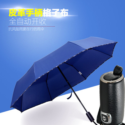 全自动韩国两用晴雨伞男女双人折叠三折太阳伞防晒防紫外线遮阳伞