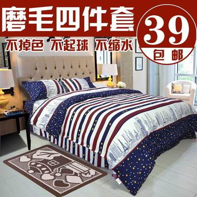 春秋床上用品四件套卡通单人学生宿舍床单被套三件套1.5m1.8米床