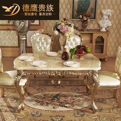 德鹰贵族 欧式餐桌椅子组合  实木小户型现代餐桌 AMY-T01贴金箔