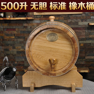 500L橡木酒桶木桶葡萄酒桶啤酒桶红酒装饰酿酒桶泡酒瓶带龙头包邮