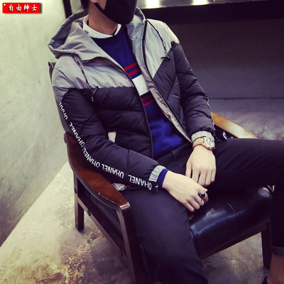 2015冬季新款加厚羽绒服韩版修身连帽外套青少年学生羽绒服外套男