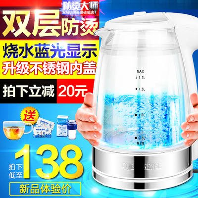 QUEENSENSE（电器） GK1501透明玻璃电热水壶双层保温防烫烧水壶