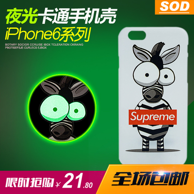 SOD iPhone6/6plus夜光卡通手机保护壳 苹果6p小驴子荧光手机后盖