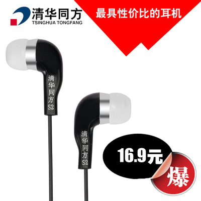 清华同方 S2 手机耳机耳塞 线控麦克风 适合3.5苹果三星小米