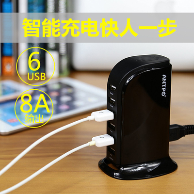 安能泰 智能多口USB手机充电器插头2a快速通用安卓多孔多功能插座