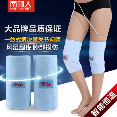 南极人电加热护膝保暖 老寒腿老年人关节艾灸护腿发热膝盖理疗仪