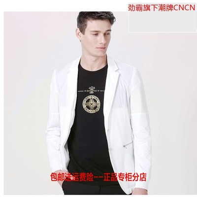 劲霸旗下CNCN2015男秋新款修身薄白色翻平驳领夹克茄克jacket外套