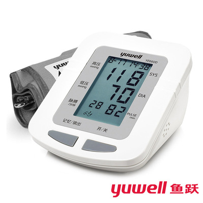 顺丰鱼跃语音电子血压计家用上臂式智能血压仪器YE660D全自动测量