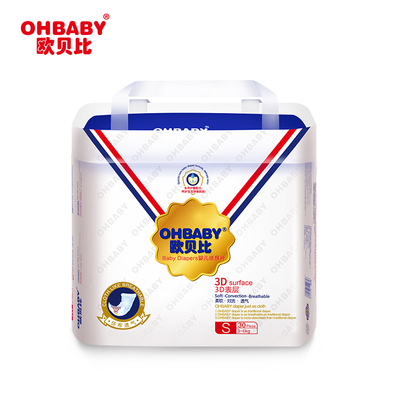 欧贝比OHBABY婴儿纸尿片舒适柔软超薄透气尿不湿小包装S码30片/包