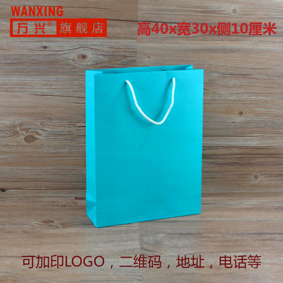 覆膜手提袋 纸袋定做 印刷LOGO 现货少量起批 可定制 烫金 礼品袋