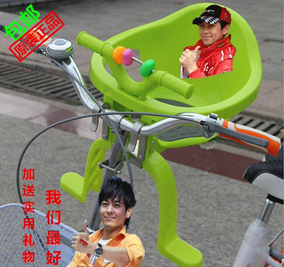 好娃娃自行车前挂椅子 儿童椅宝宝小椅子塑料靠背椅 幼儿小板凳子