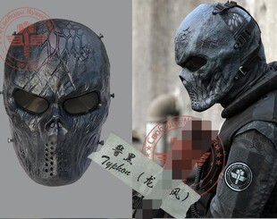 酋長新品M06骷髏僵屍野戰裝備面具個性CS裝備全臉骷髏戰士面罩