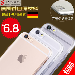 苹果6手机壳 iPhone6手机壳/套 4.7硅胶壳创意新款超薄透明软壳潮