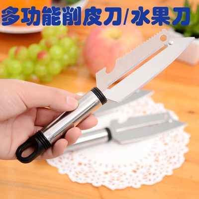 家用不锈钢削皮刀厨房必备水果刀具多功能钢刨/甘蔗/刮皮器批发