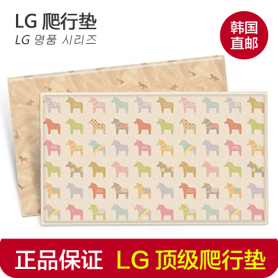 韩国代购 LG宝宝爬行垫PVC加厚环保地毯防潮垫小木马婴儿童爬爬垫