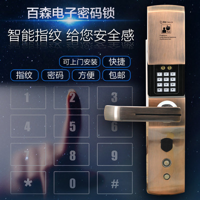 复古不锈钢 密码锁指纹锁 家用防盗门锁大门电子密码锁