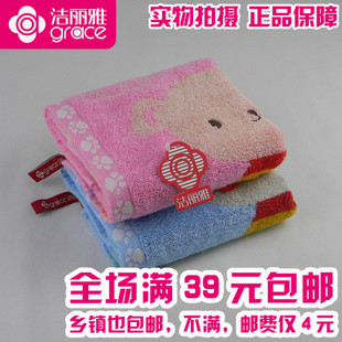 [淘最低]正品一等品洁丽雅8025-1纯棉强吸水卡通方巾全棉方巾