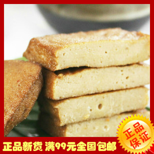 炎亭渔夫鱼豆腐干鱼板烧台湾风味食品16g即食鱼豆腐