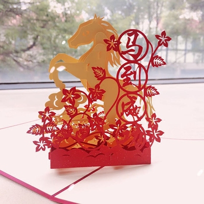 韩国创意3D中国风DIY圣诞立体贺卡 商务员工节日祝福手工纸雕卡片