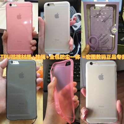 日本正品苹果6超薄防摔半透明手机壳iPhone6 plus软胶保护套挂绳