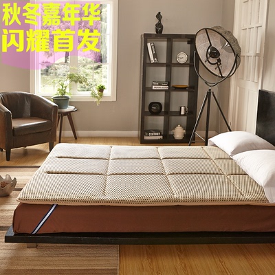竹炭纤维全棉床褥 罗莱正品床垫被榻榻米单双人褥子护垫1.5m1.8米