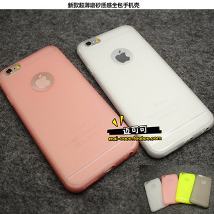 超薄iphone6手机壳苹果6plus磨砂透明保护套4.7粉色简约硅胶软壳