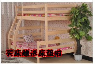 特价正方形腿料子母床上下床双层床母子床实木床儿童床护栏床田园