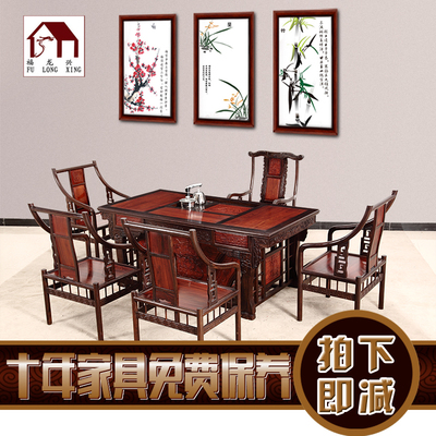 东非红酸枝茶桌黑檀镶红檀茶桌茶桌椅组合茶艺桌茶台红木家具实木