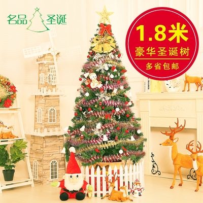 名品圣诞2016款圣诞树1.8米圣诞树套餐豪华加密装饰品圣诞树包邮