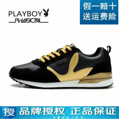 美国PLAYBOY/花花公子 正品牌2016新款男鞋时尚运动拼接色休闲鞋