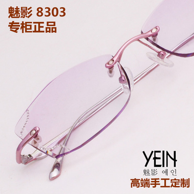 韩国YEIN魅影8303镶钻眼镜架女无框切边近视眼镜正品纯钛定制钻石