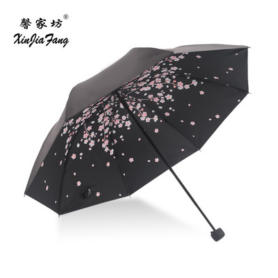 馨家坊 樱花黑胶遮阳伞防紫外线创意太阳伞折叠晴雨伞防晒小黑伞