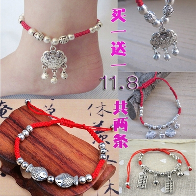 买一送一韩版红绳藏银手链铃铛脚链女复古学生时尚送闺蜜姐妹礼物
