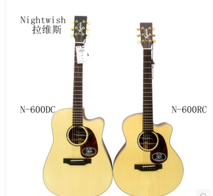 包邮 正品Nightwish拉维斯N-600D木吉他40 41寸民谣吉它/电箱乐器