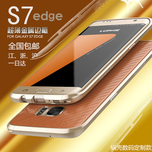 三星S7手机壳 S7edge金属边框g9350曲屏面保护外套超薄男女新潮款