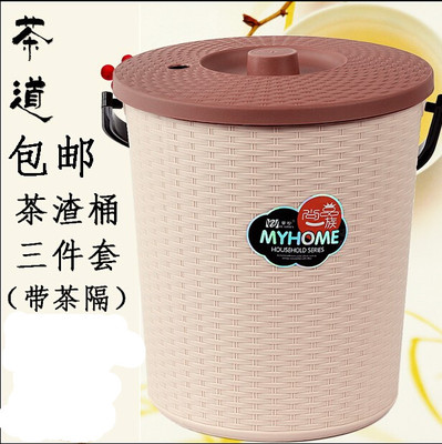 包邮仿藤编塑料茶水桶茶渣桶排水桶茶具桶茶道零配茶桶茶叶废水桶