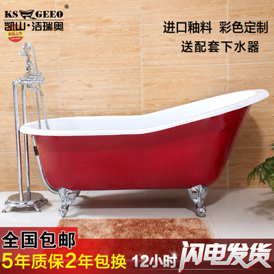 洁瑞奥彩色铸铁贵妃浴缸1.4米红色搪瓷独立式浴缸1.5米1.6米1.7米
