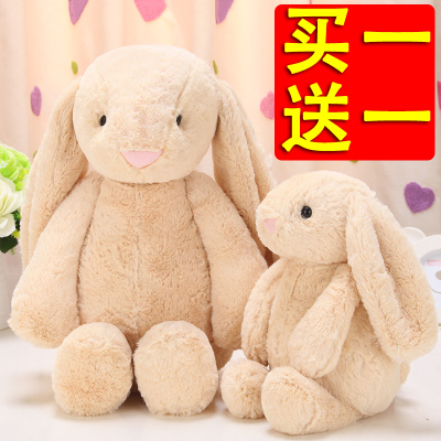 韩国长型大耳朵兔睡觉长条抱枕玩偶兔子毛绒玩具公仔女孩娃娃礼物
