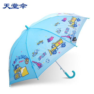 天堂伞可爱卡通儿童伞防晒防紫外线晴雨伞遮太阳伞长柄伞欢乐童年