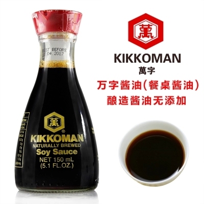 新加坡进口 日本万字桌瓶刺身酱油150ml/瓶鱼生寿司酱油
