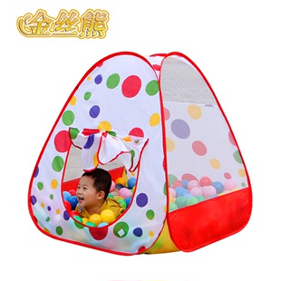 儿童玩具便携式可折叠游戏屋球池婴幼儿海洋球波球帐篷室内室外