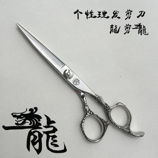 日本进口个性龙头理发师专用剪刀美发剪刀套装平剪牙剪打薄包邮